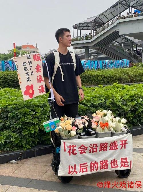 25岁职业球员转行卖肠粉:对中国足球失去信心 25岁职业球员转行卖肠粉:对中国足球失去信心