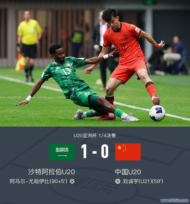 足球报：世预赛告别战！胜利收官，青春启航