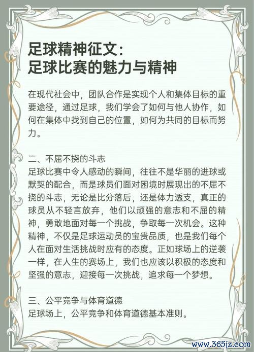 足球报：08国少风波解读 “上村健一”的标杆作用