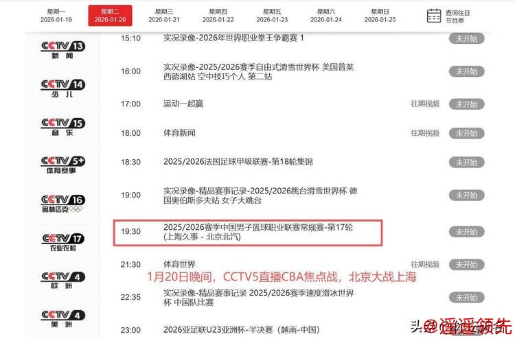 CBA最新动态：北京队贝利离队倒计时，潘江爆料张宁伤情严重