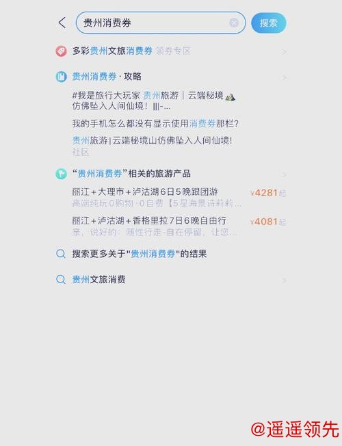 年轻人最爱的文旅消费方式被我找到了