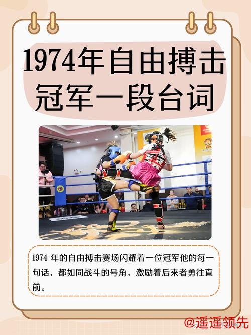 年轻人连遭五败状态堪忧，里昂能否乘胜追击实现七连胜？