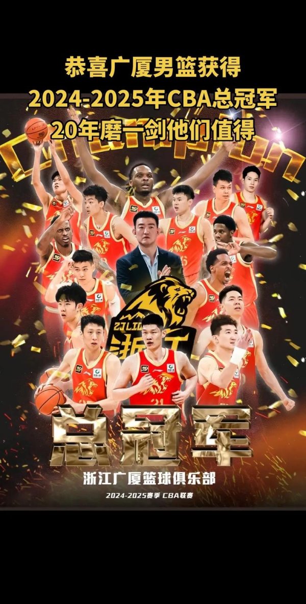 九游会J9 广东53分血洗广厦豪取10连胜 北京力克吉林