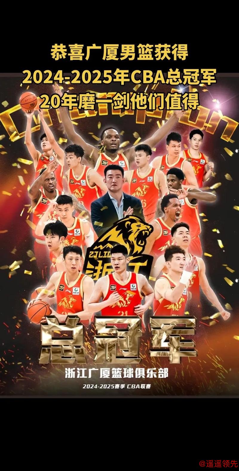 广东53分血洗广厦豪取10连胜 北京力克吉林